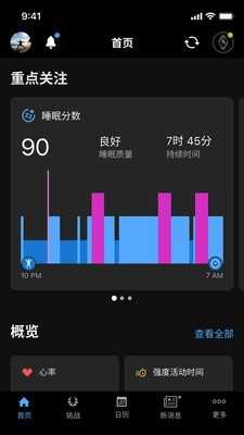 Connect截图