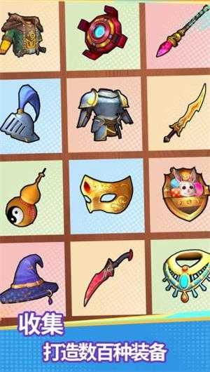 地下城里开商店截图