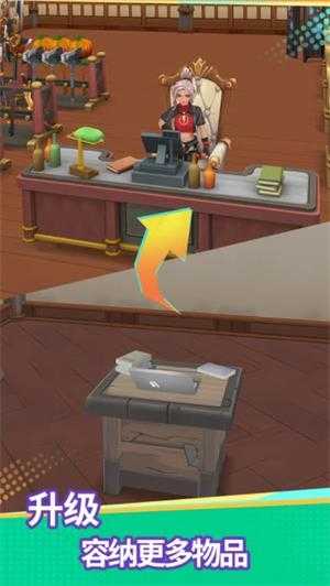 地下城里开商店截图