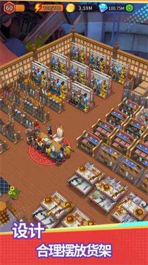 地下城里开商店截图