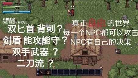 艾瑞塔斯传说誓约回音截图