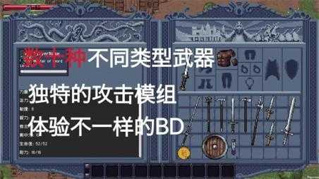 艾瑞塔斯传说誓约回音截图
