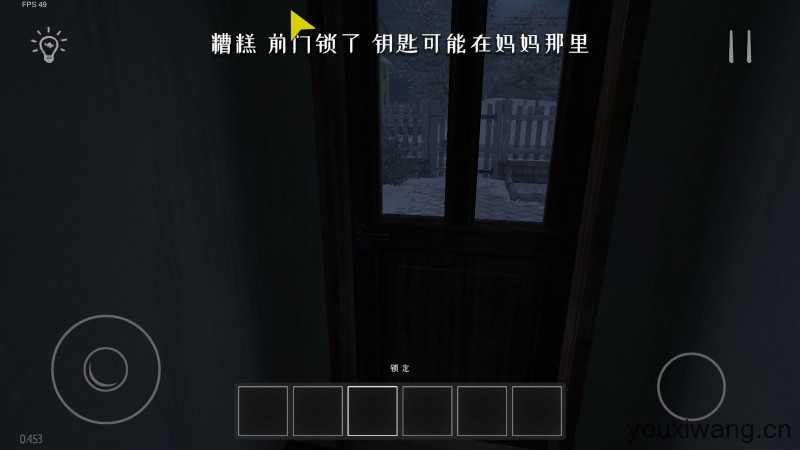 逃跑男孩中文版截图