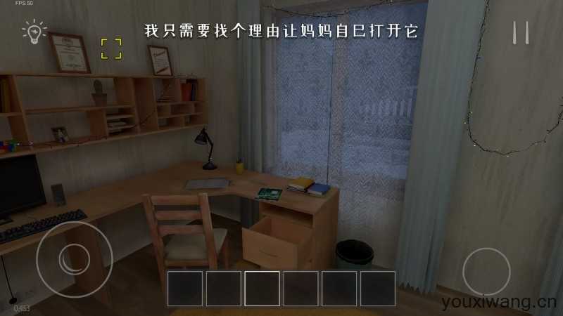 逃跑男孩中文版截图