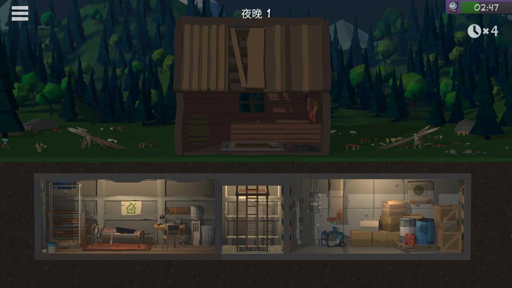 僵尸森林3中文版截图