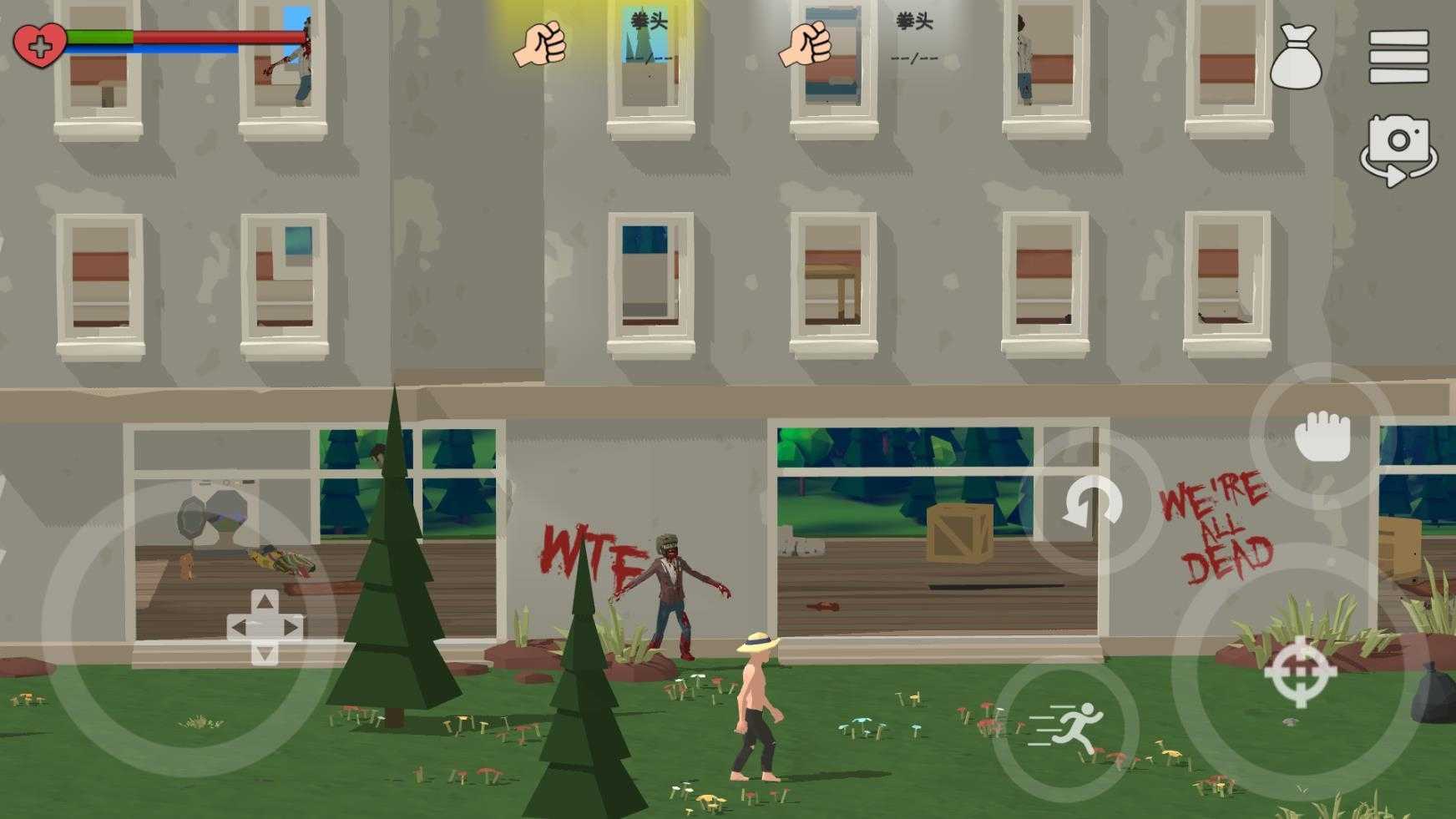 僵尸森林3中文版截图