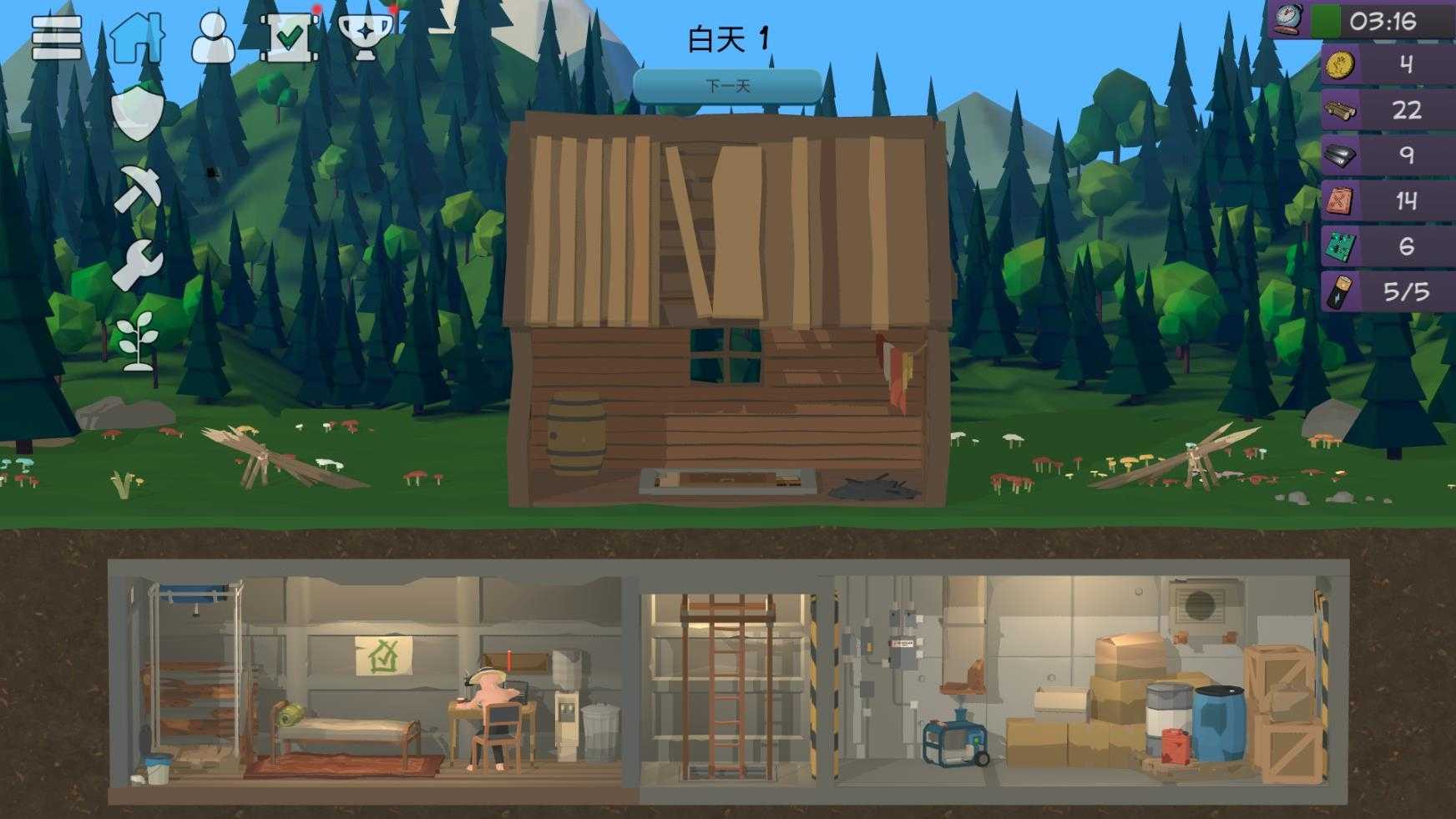 僵尸森林3中文版截图