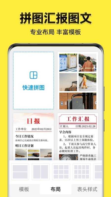 今日水印相机截图