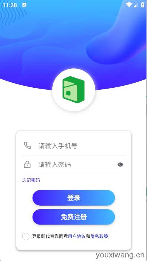 绿盒回收截图