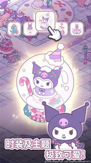 凯蒂猫我的梦之店截图