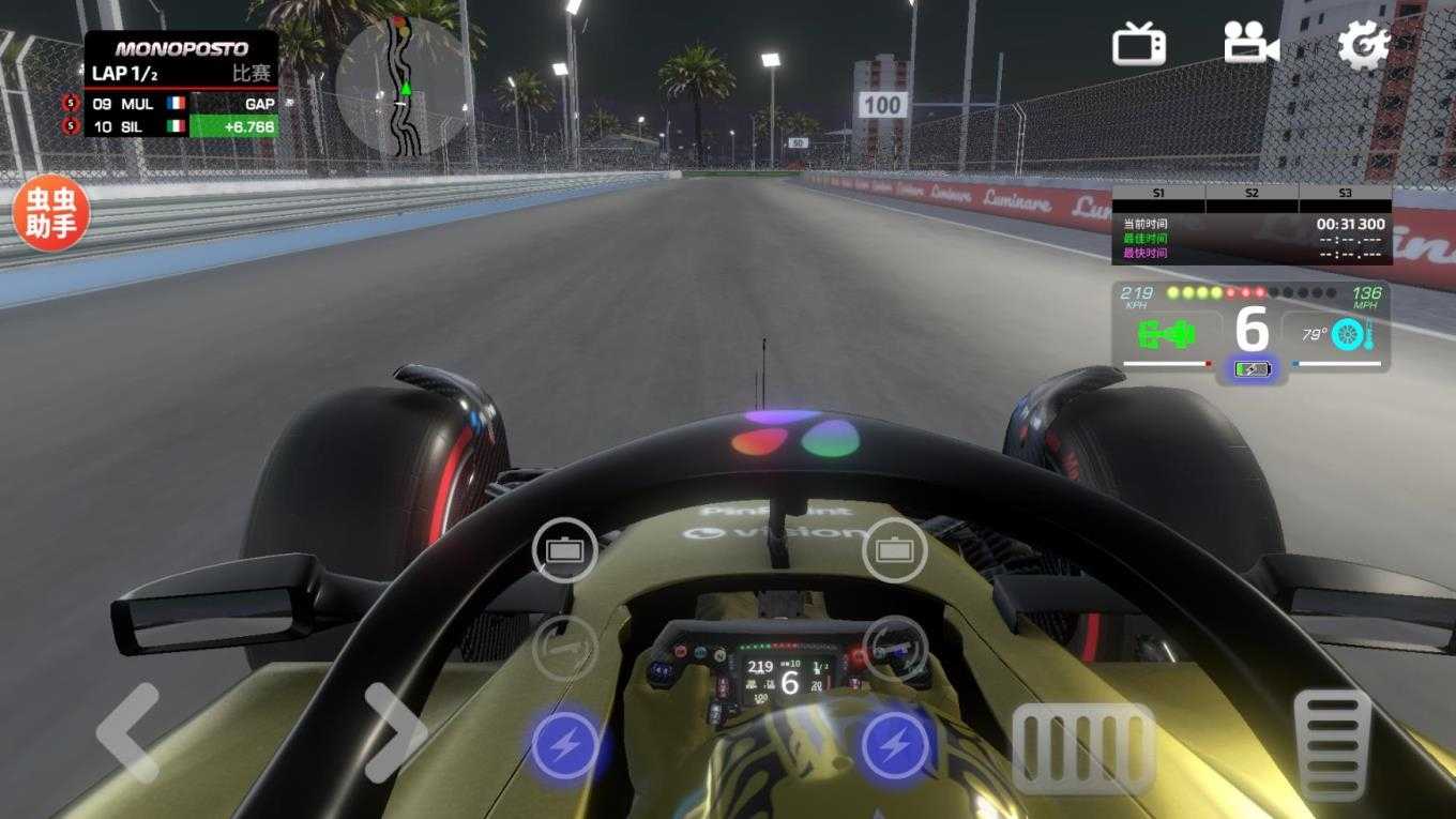 F1方程式赛车内置皮肤版截图