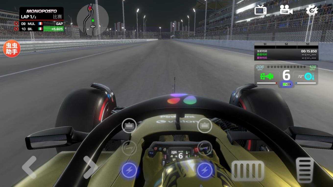 F1方程式赛车内置皮肤版截图