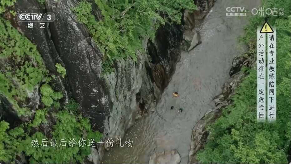 小岭电视截图
