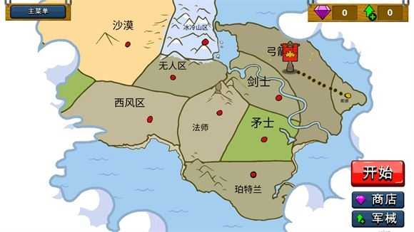 火柴人战争遗产截图