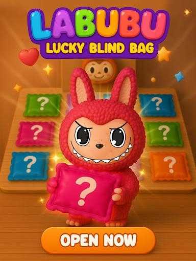 拉布布盲盒截图