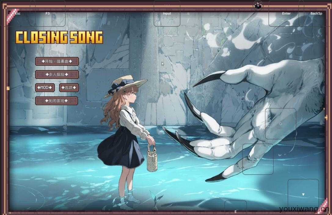 我的世界落幕曲截图