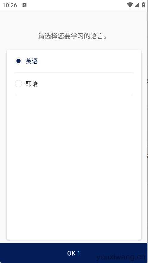NAVER词典截图