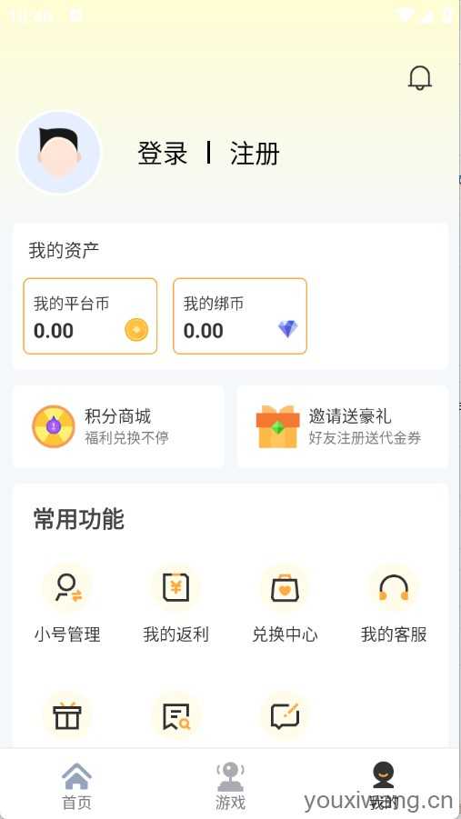 瓜玩游戏截图
