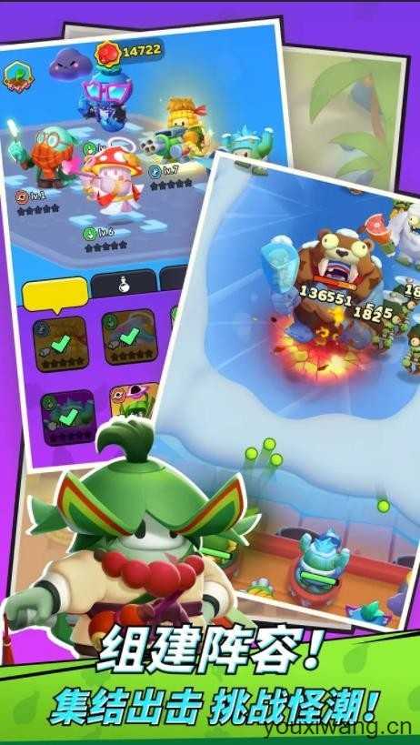 植物哒哒哒截图