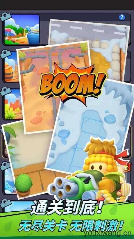 植物哒哒哒截图