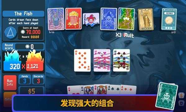 小丑牌截图