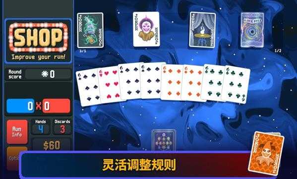 小丑牌截图
