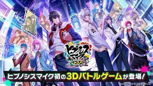 催眠麦克风DRB日服截图