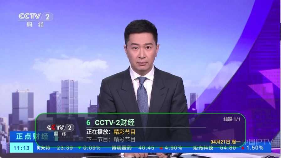 花样TV截图