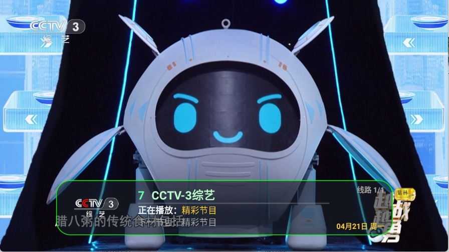 花样TV截图