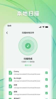 千听音乐截图