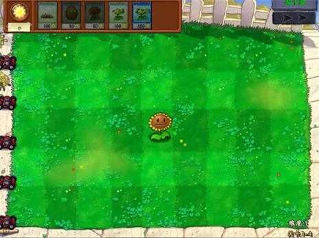 植物大战僵尸抽卡版截图