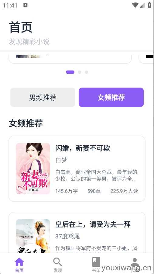 云境弦阁截图