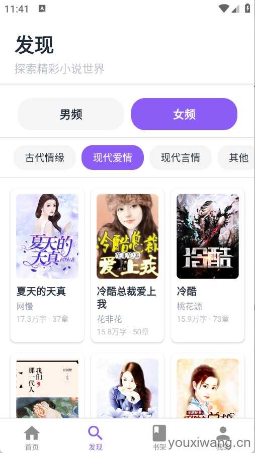 云境弦阁截图