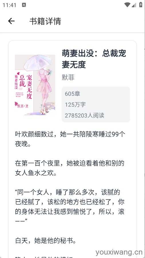 云境弦阁截图