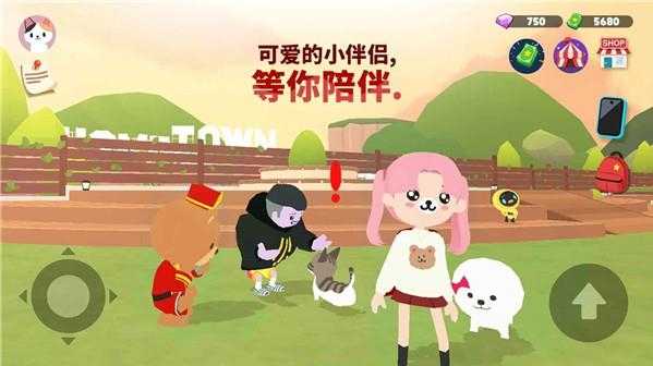 天天玩乐园截图