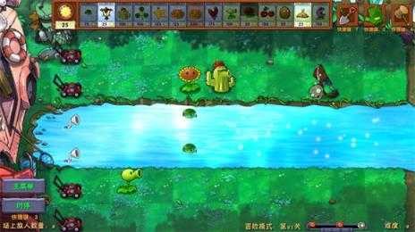 植物大战僵尸融合版内置菜单截图