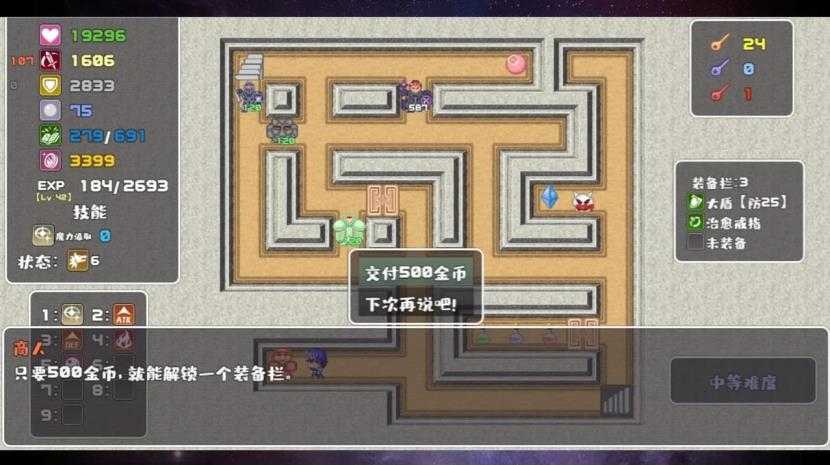 魔塔勇者九州帝皇篇截图