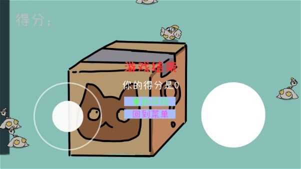 碧蓝碰碰车截图