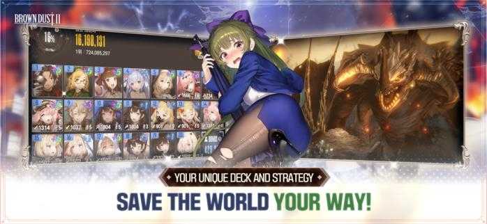 棕色尘埃2截图