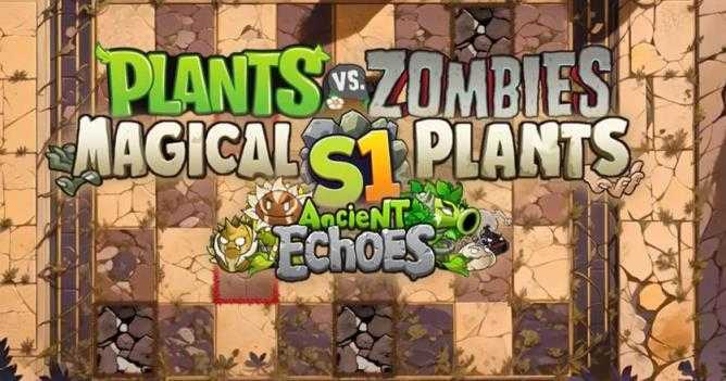植物大战僵尸神奇植物版截图