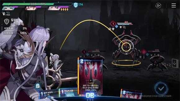 卡厄思梦境截图