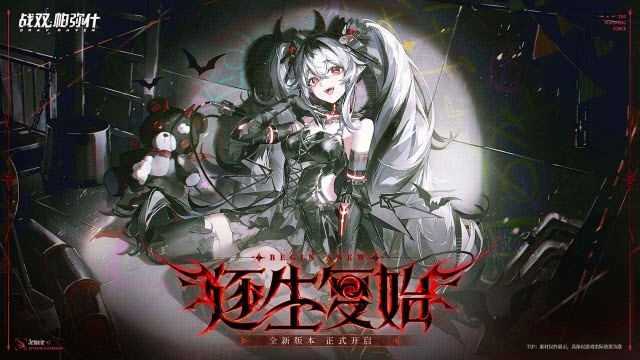 战双帕弥什截图