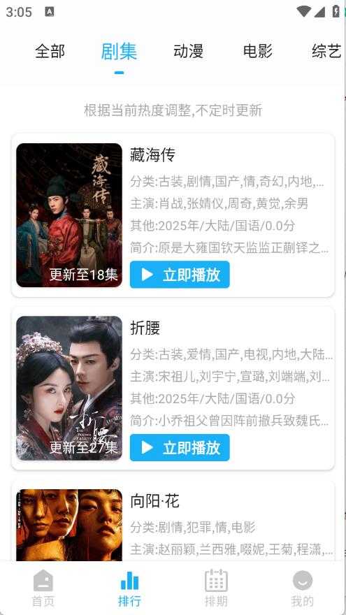 水滴视频截图