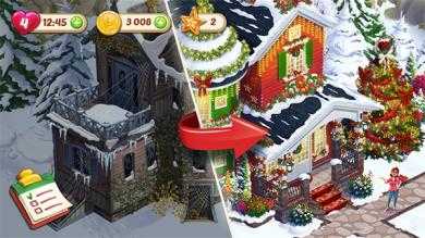 茉莉的花园截图