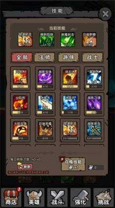 超级转职系统截图