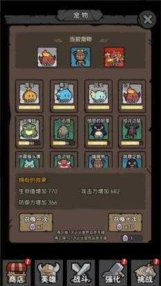 超级转职系统截图