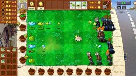 植物大战僵尸金铲铲版截图