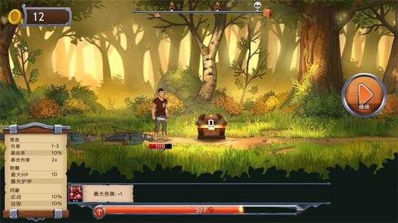 黑曜石骑士截图