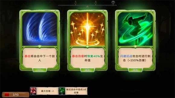 黑曜石骑士截图