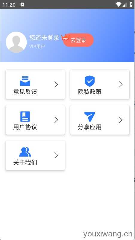 3D全球卫星地图截图